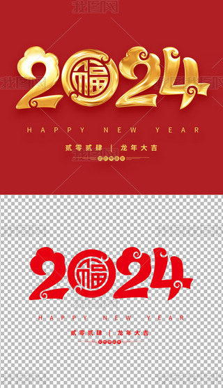 ЇL(fng)2024꼪ˇg(sh)⓸ԪO(sh)Ӌ(j)