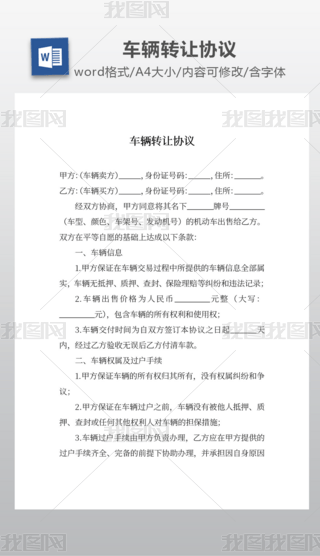 ܇vD(zhun)׌f(xi)h