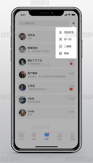 罻APPϢһ߽