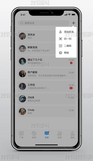 罻APPϢһ߽