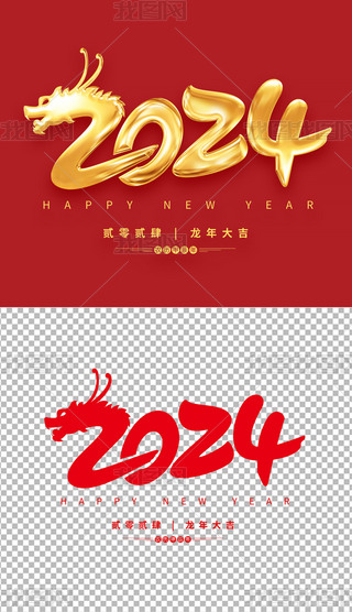 2024ӰLˇg(sh)ԪO(sh)Ӌ(j)