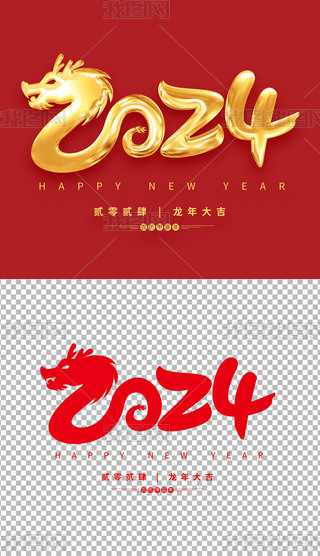 2024Lˇg(sh)ԪO(sh)Ӌ(j)