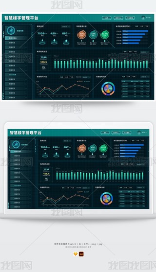 ui