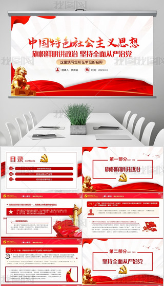 rvΈԳȫćhhhhnPPT