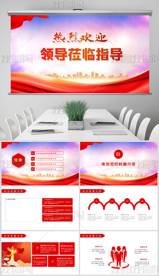 ҚgӭIWRָz醢Ӄxʽpptģ