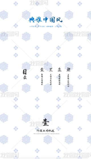 ЇL-໨