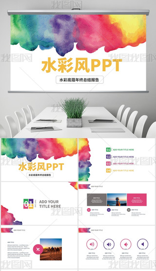 Ψºs湤R(bo)Y(ji)¶ȅR(bo)pptģ