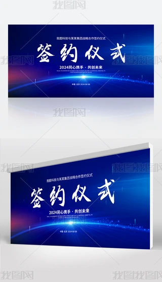 {ɫ2024Isxʽչ屳OӋ