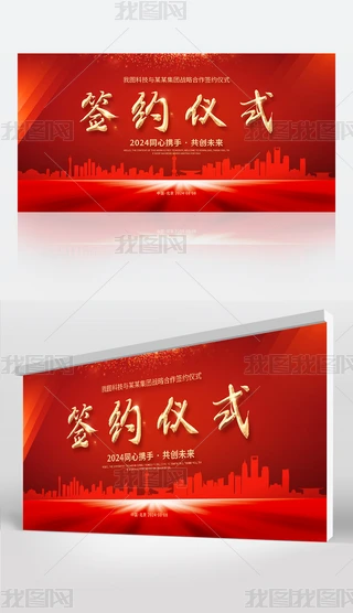tɫ2024Isxʽչ屳OӋ