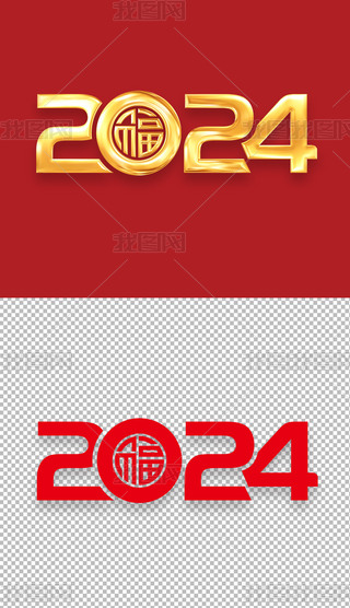 ɫw2024󼪸ˇg(sh)ԪO(sh)Ӌ