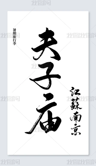 ηӏR֌ˇg(sh)