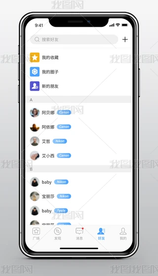 罻APPҵĺбȦӷ۽z