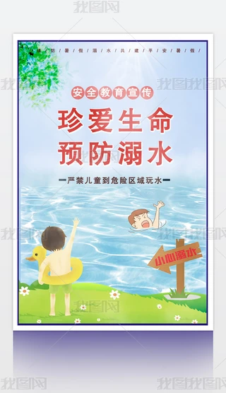 ԭ(chung)ٷˮȫ