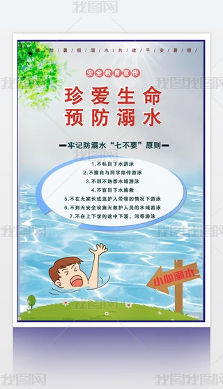 ԭ(chung)ٷˮȫ