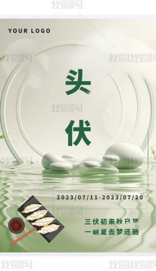 ^2023Gɫ