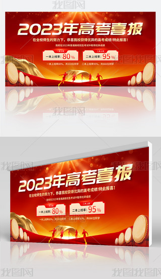 tɫϲc2023߿ϲ}߿sչ