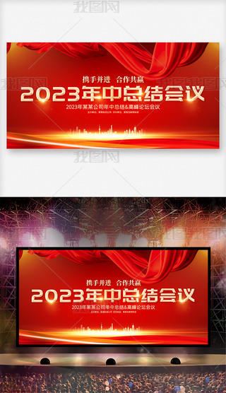 2023IпYh_չ
