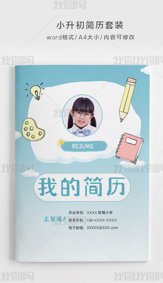 LС(jin)vbW(xu)(jin)v