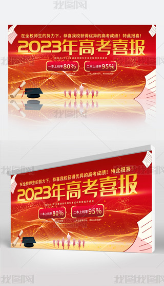 2023߿ϲ}߿sչOӋ