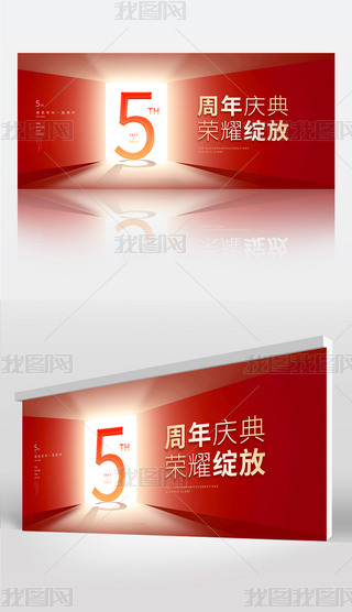 I5c