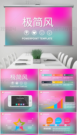Ψºs湤R󿂽Y(ji)¶ȅRpptģ