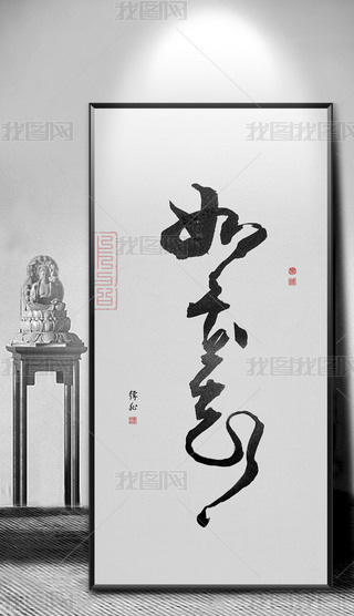 匑
