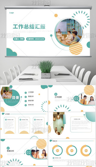 СSGɫ̄(w)KY(ji)R(bo)ͨPPT