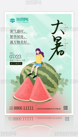 GɫsʮĹOӋ