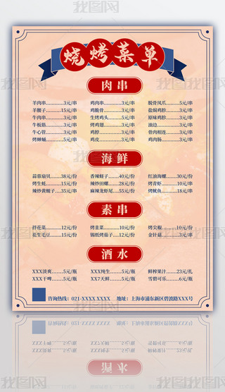 ˆ