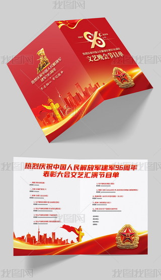 һ܊(ji)96(hu)(ji)ĿչO(sh)Ӌ(j)