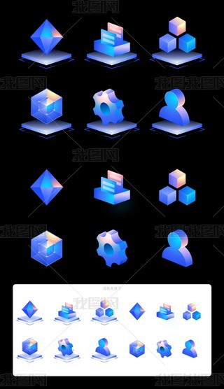 Ƽ|Є3D΢wҕUIDicon