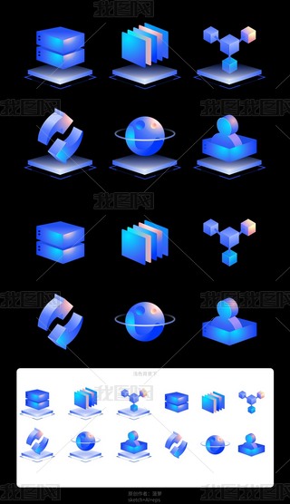 Ƽ|Є3D΢wҕUIDicon