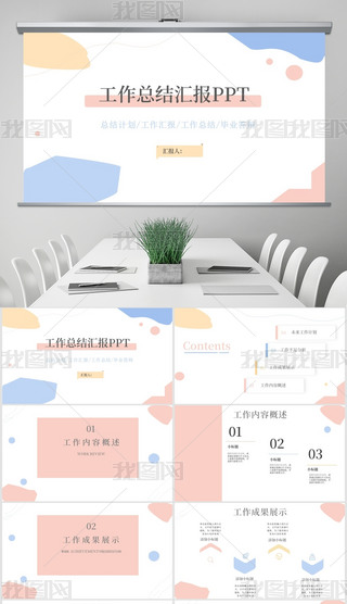 {ɫΨppt