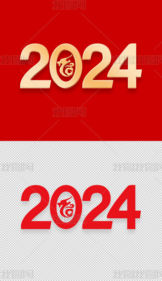 ɫL2024ˇg⓸ԪOӋģ