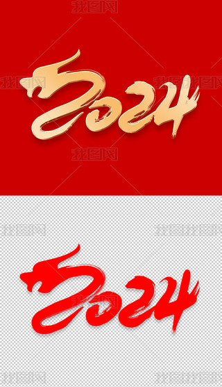 ɫЇL2024ˇg⓸Ԫ