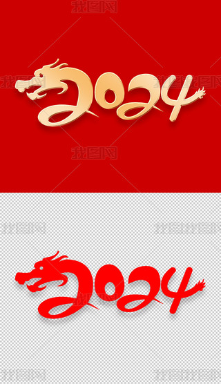 ЇL2024ˇg⓸ԪOӋ
