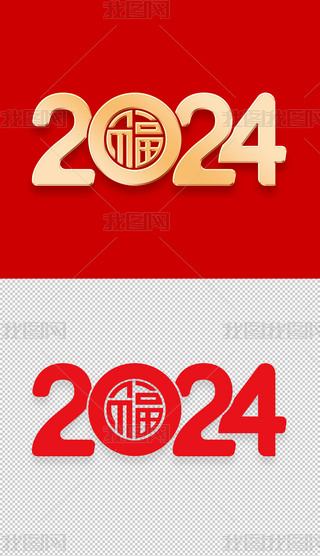 ЇL2024ˇgʸԪOӋ