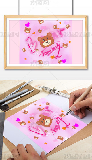 BearۼtС