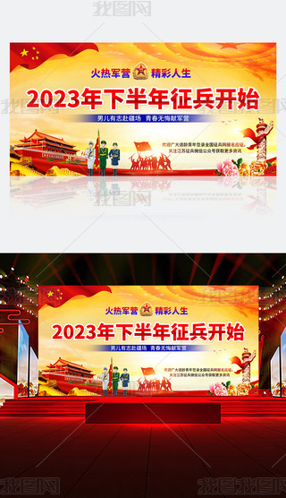 2023ꑪ(yng)酢܊(bo)(dng)չ