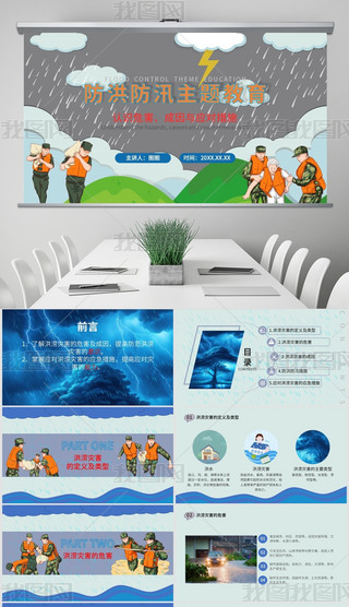 ļ꼾Ѵ}PPT