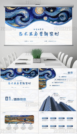 2023ӡǿˇgȠIN߄PPT