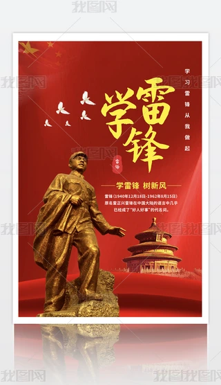 W(xu)ho(j)h