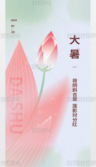 (ji)宋(chung)⺣