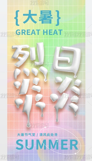 (chung)⺣(bo)