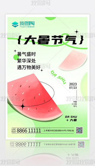 Gɫ(jin)sʮĹ(ji)(ji)(bo)O(sh)Ӌ(j)