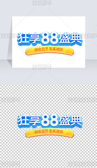 {ɫw88ʢˇgOӋ