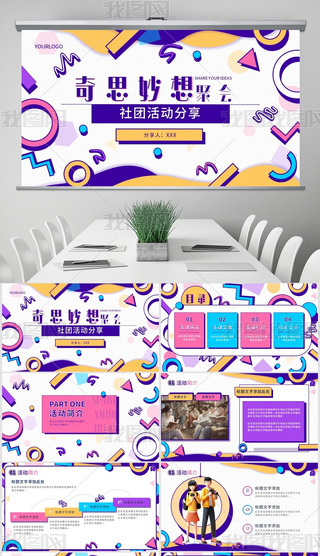 ͰϷ˹LӷF˽BPPTģ