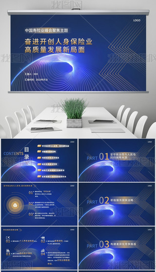 {ɫu׃L̄սڱUИIPPT