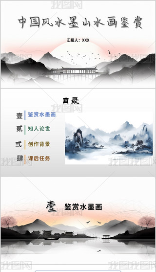 ppt