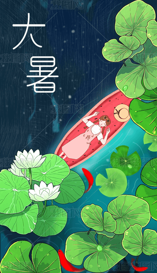 24⡪ⷺۺ宋